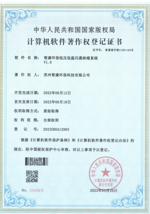 資質證書（十五）