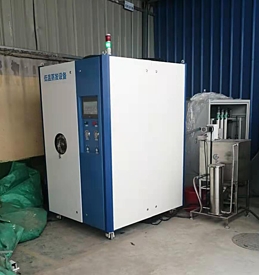 液壓機冷卻水處理案例